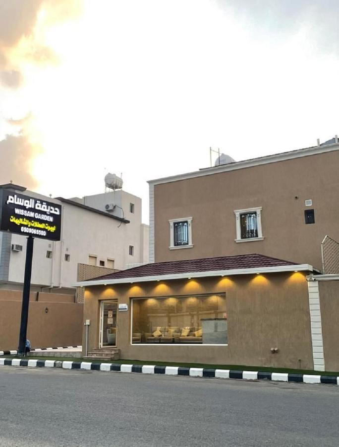 منتجع حديقة الوسام Táif Exteriér fotografie